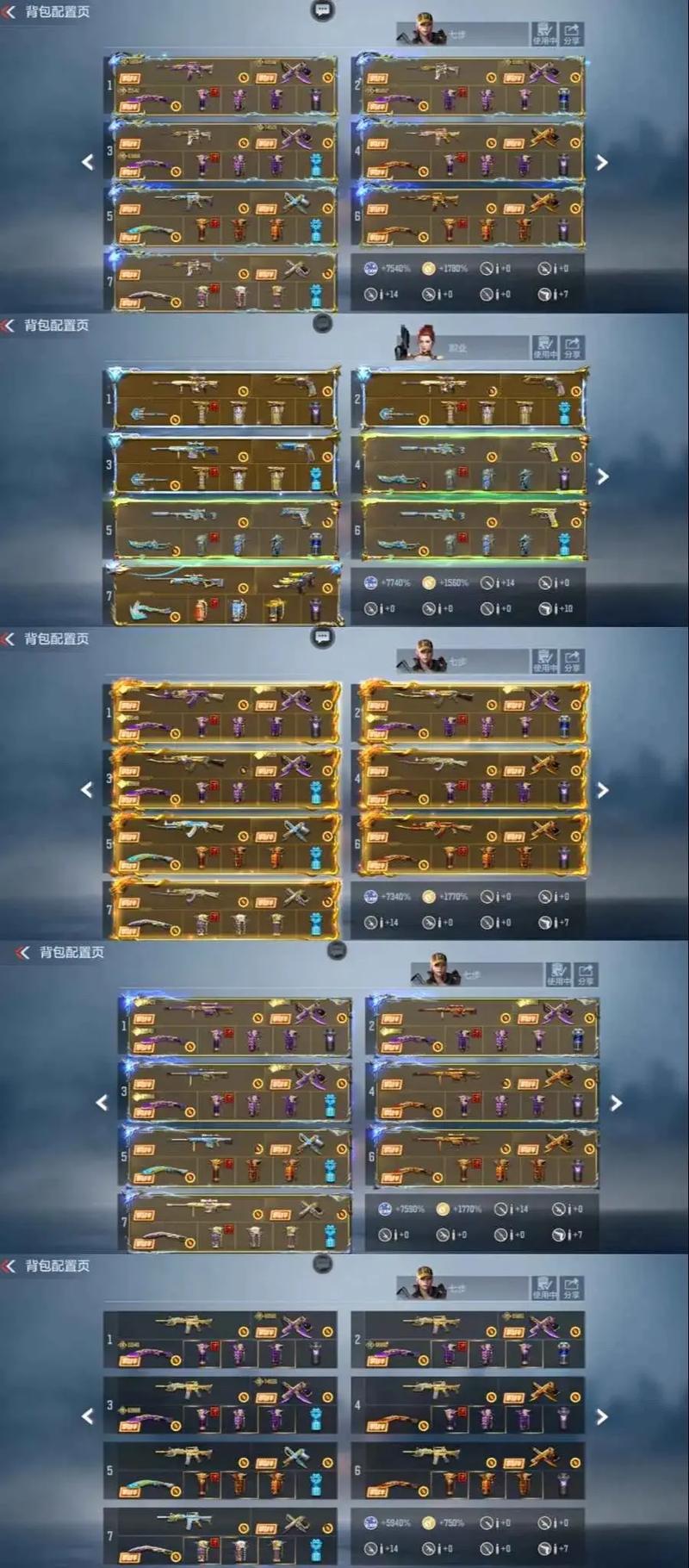 穿越火线枪战王者枪神之巅活动预约全攻略