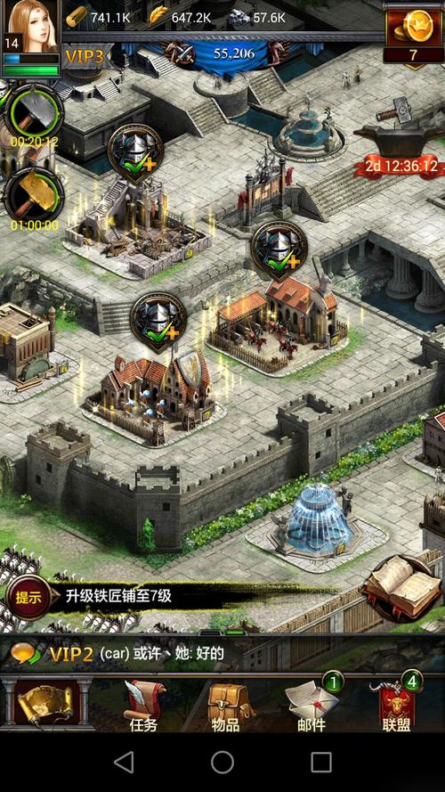 列王的纷争新手攻略，全面掌握入门必备技巧