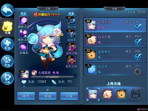 天下HD金色元魂获取全攻略