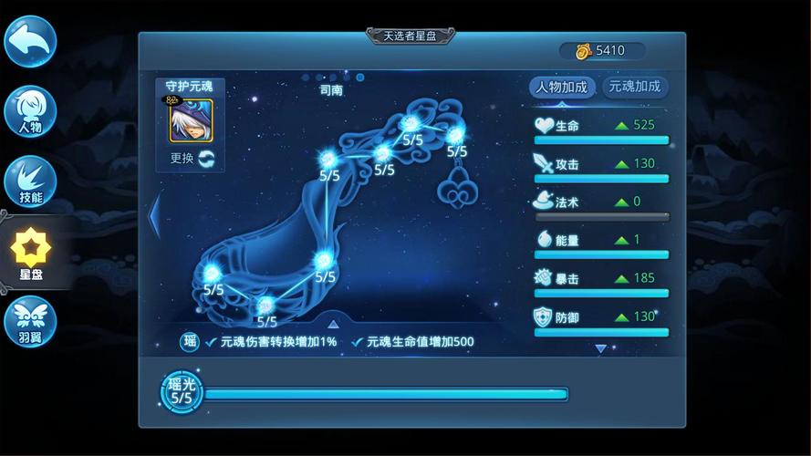 天下HD金色元魂获取全攻略