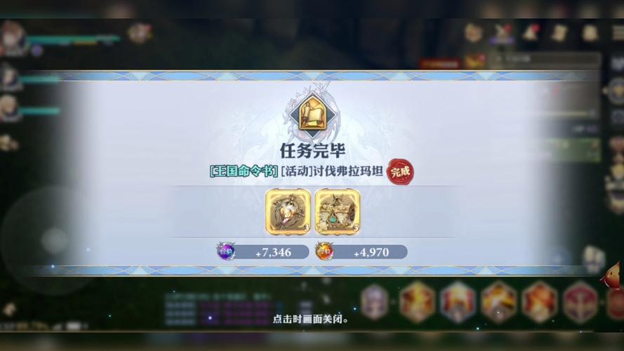 剑与骑士团，神器搭配秘籍，成就最强战力