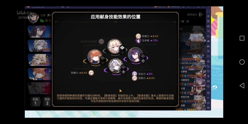 第七史诗光暗召回系统详解，召回入口及操作指南