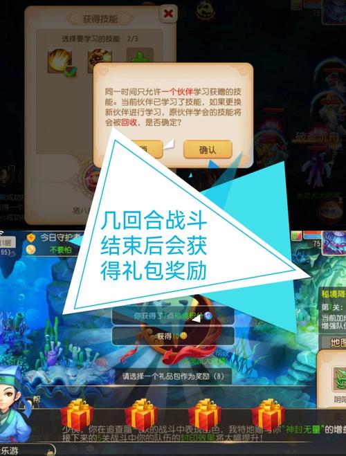 梦幻西游秘境降妖5人副本通关全攻略