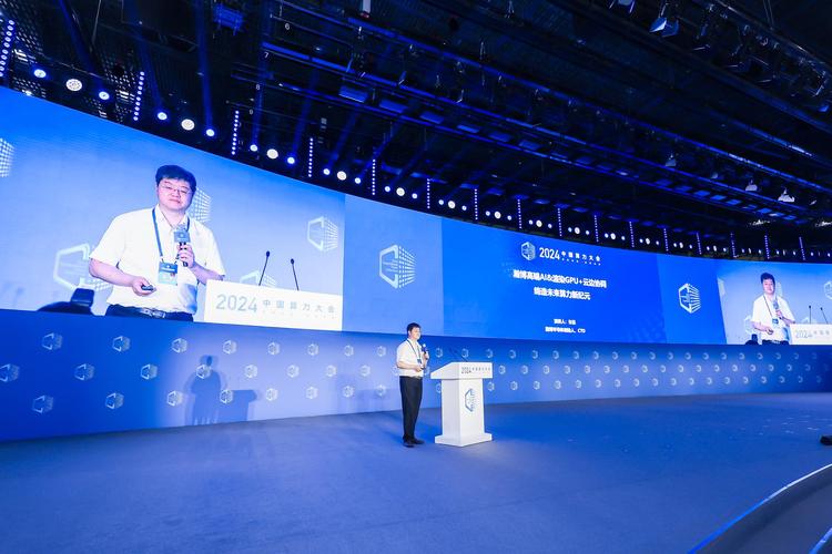 环旭电子闪耀2024半导体技术和应用创新大会，手游攻略数据新纪元