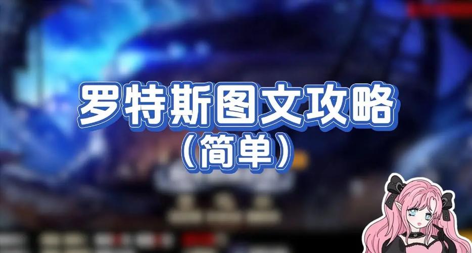 崩坏3精英怪技能效果全解析，掌握关键，制胜战场