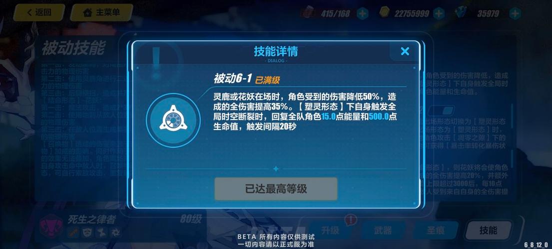 崩坏3精英怪技能效果全解析，掌握关键，制胜战场