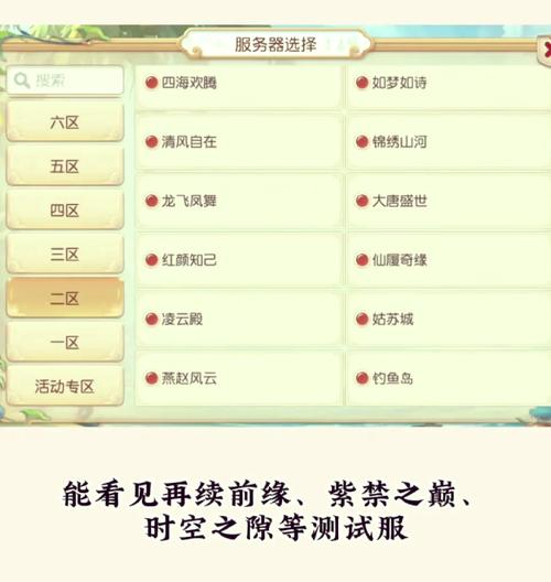 摩尔庄园手游攻略，深度解析官服与渠道服的区别
