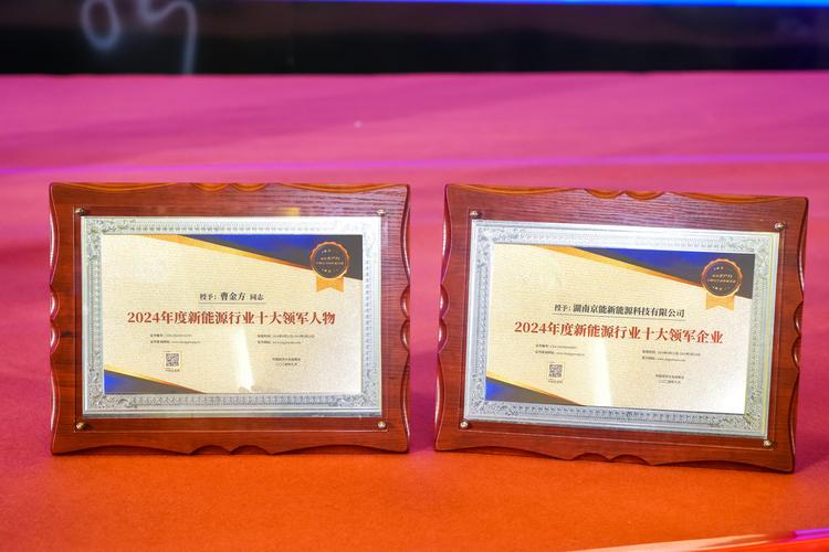 华为荣耀加冕，IP Insider Awards 2024双奖在手，手游公司如何借势升级攻略数据