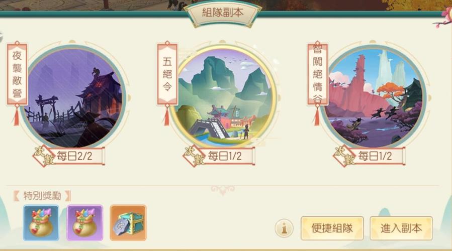神雕侠侣手游白驼新攻略，解锁成为江湖高手的秘籍之道