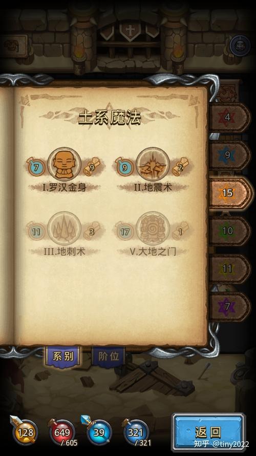 不思议迷宫海贼王冈布奥深度解析，技能属性及获得方法，宝藏还是陷阱？