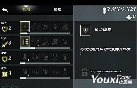 战歌竞技场，邪能博士技能属性全解析