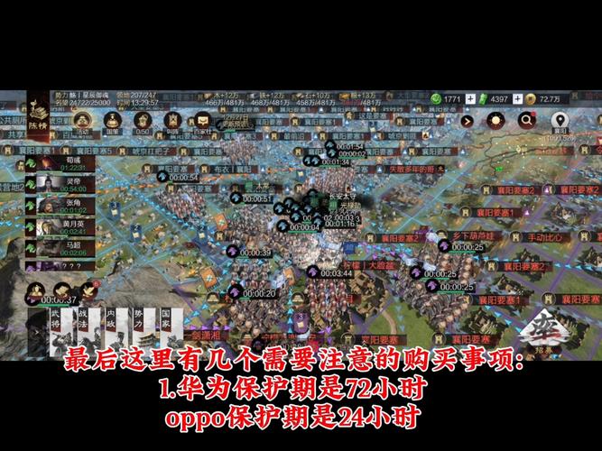 率土之滨手游攻略，深度解析官服与渠道服互通问题