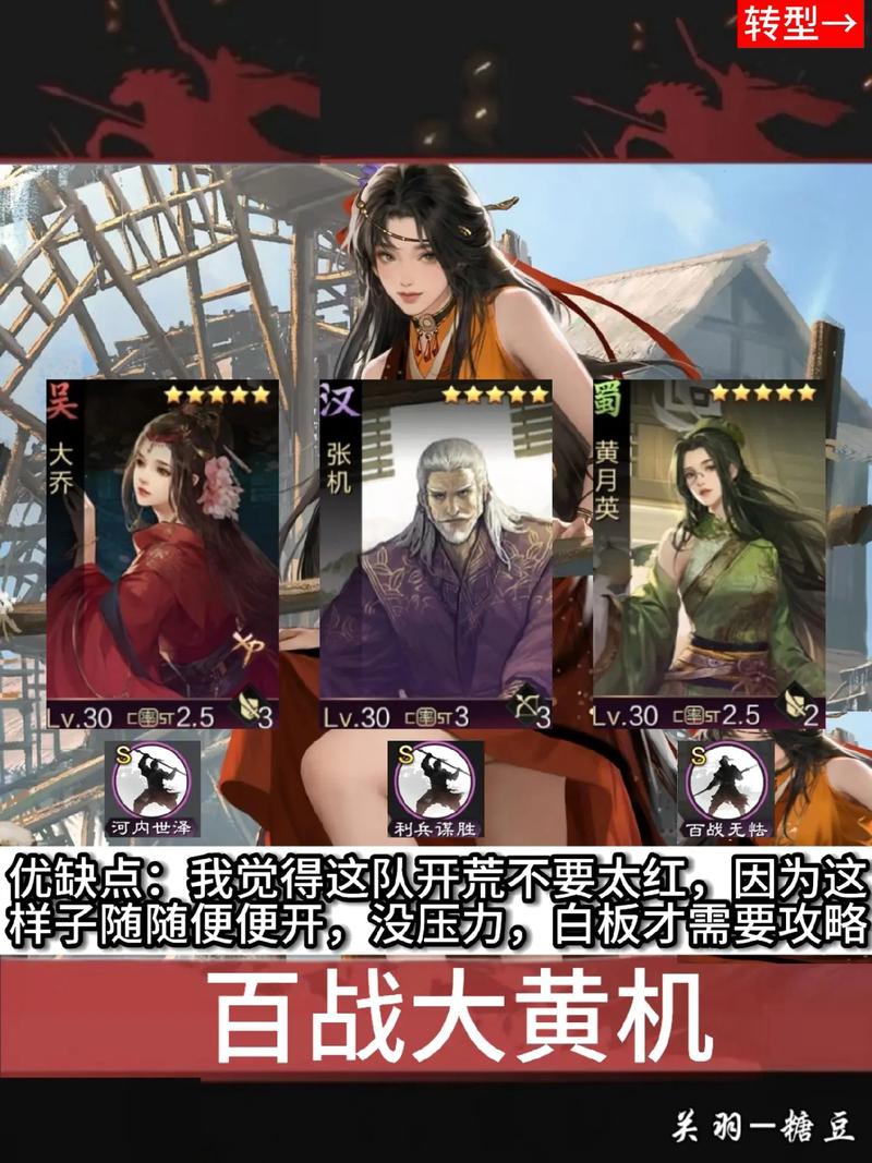 率土之滨手游攻略，深度解析官服与渠道服互通问题
