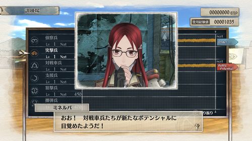 战场女武神 4 隐物解锁秘籍 勇攀极限高峰