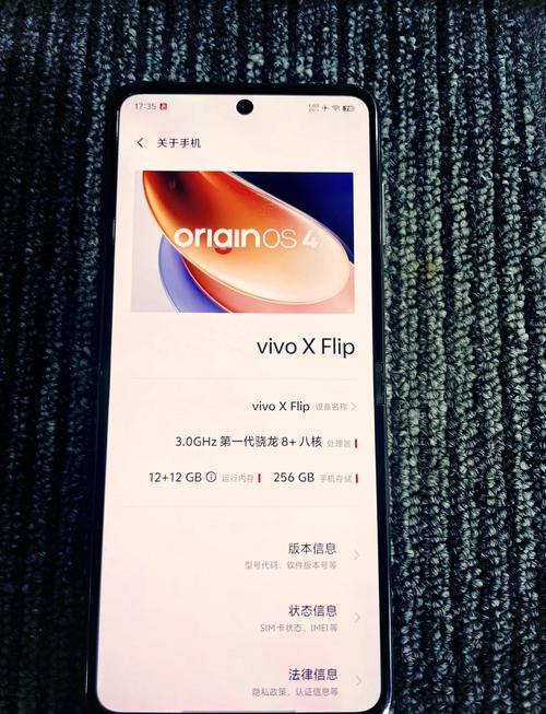 vivo X Flip发布后，手游体验迎来新变革