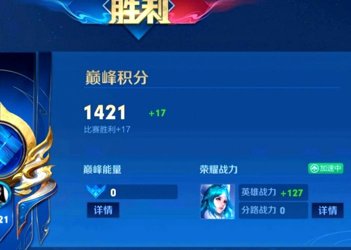 王者荣耀S24赛季结束时间全解析及赛季攻略