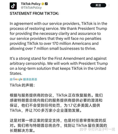 TikTok Policy宣布恢复美国服务，手游公司的新机遇与挑战