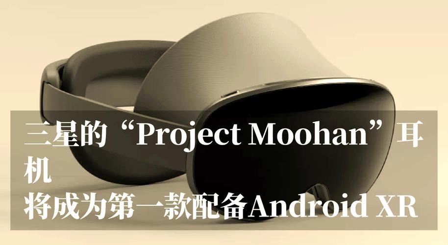 谷歌Android XR SDK开发者预览版，手游公司的新机遇与挑战
