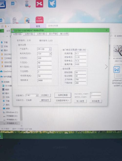 手游设备维护秘籍，磁编码器常见故障及解决方法详解