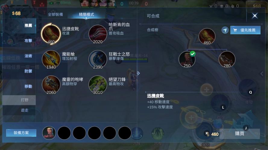 决胜巅峰,欧若拉出装秘籍大揭秘