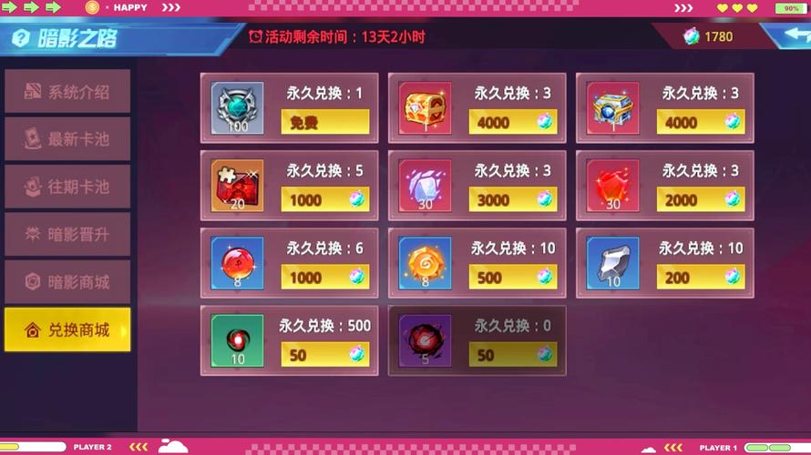 时空猎人合区后跨区交易全解析
