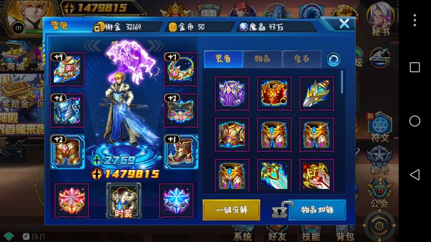 时空猎人合区后跨区交易全解析