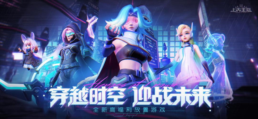 上古王冠，女武神实力究竟几何？最新版攻略全解析