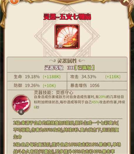 阿尔米娅赞歌黑龙强度测评与攻略指南