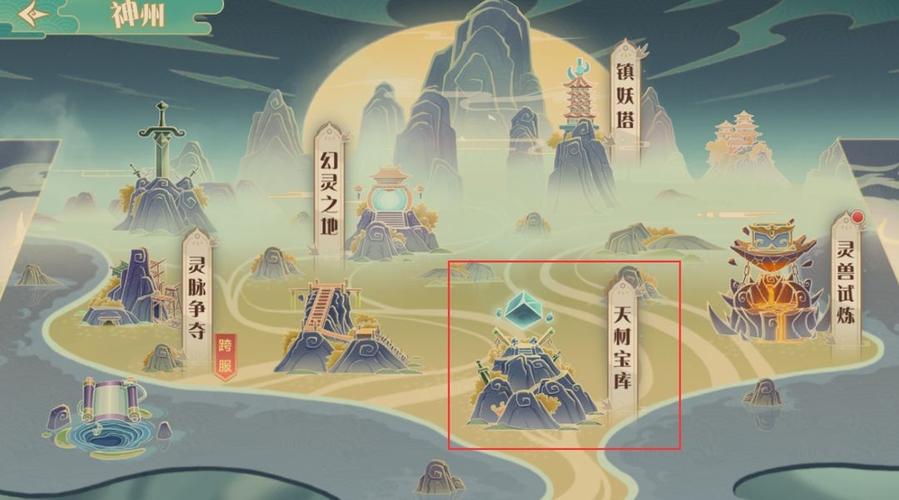 仙宗大掌门停止运营，背后的故事与启示