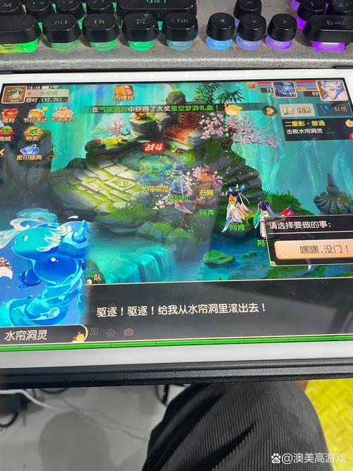 梦幻西游手游爱鸭鸭第三天神秘位置大揭秘