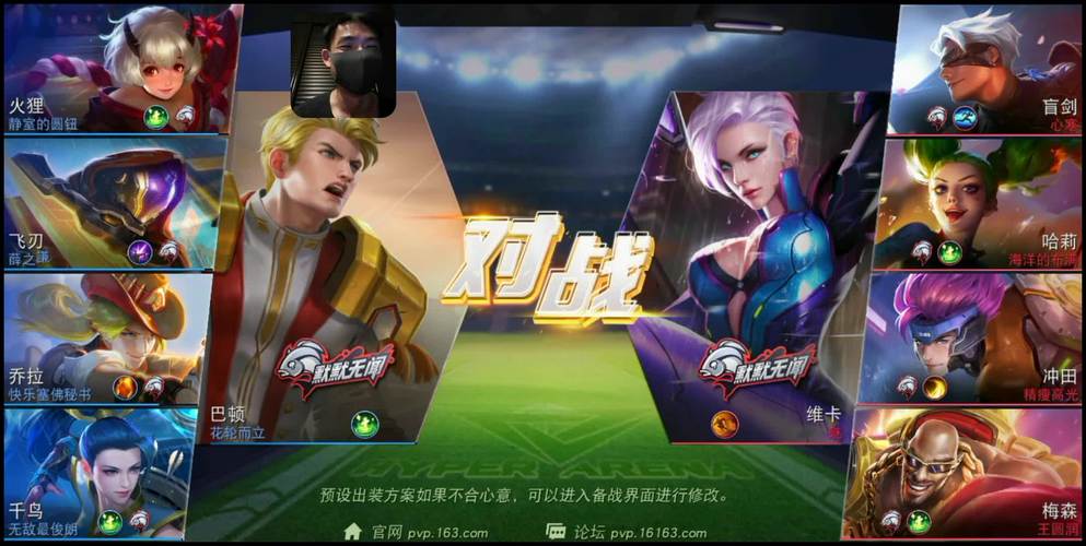 超维对决盲剑技能深度解析与实战攻略