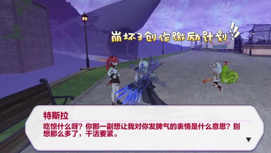 崩坏3炽翎阵容搭配深度解析