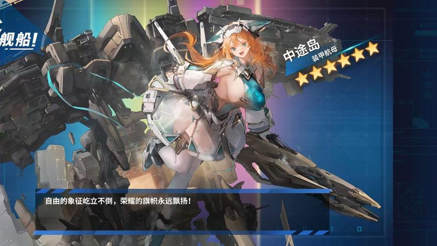 战舰少女战役高效配置与资源管理策略深度解析指南