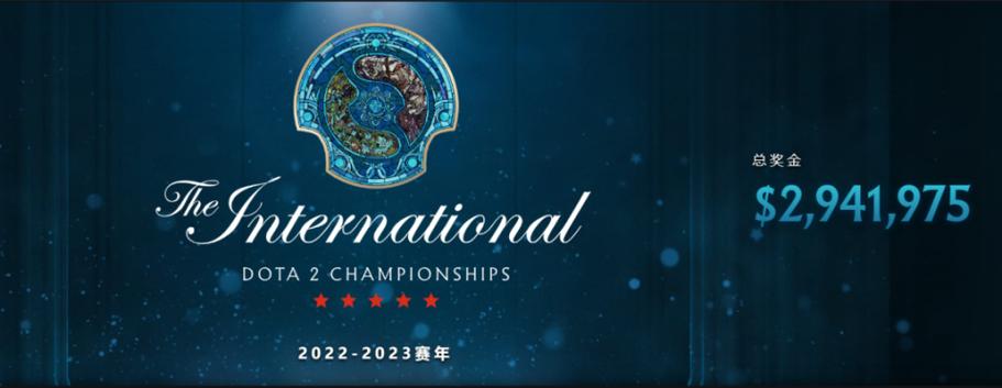 DOTA2 2022雅得利大师赛奖金全解析