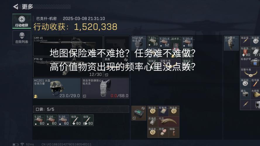 三角洲行动烽火地带卡包获取全攻略