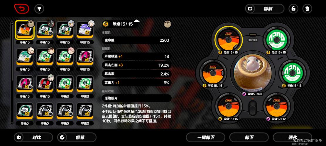 绝区零，自由蓝调的绝佳搭配秘籍