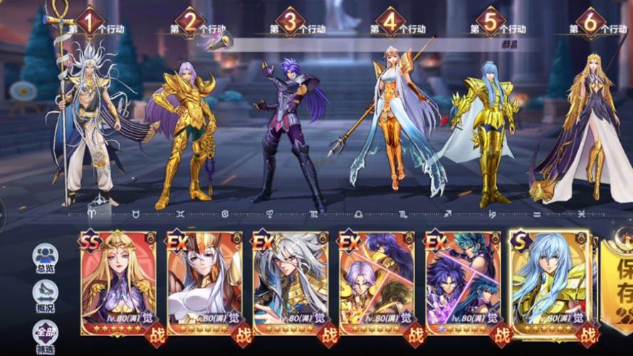 萌新必知！圣斗士星矢手游基础概念全解析
