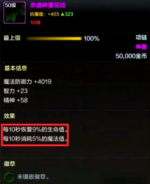 DNF手游攻略，揭秘月之女皇如何征服绝望之塔58层