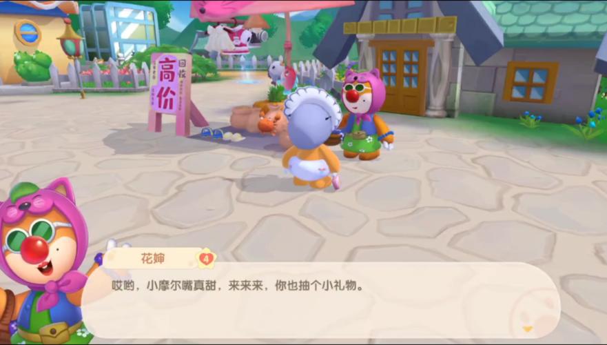 摩尔庄园手游攻略，全面解析如何提升鸡的好感度