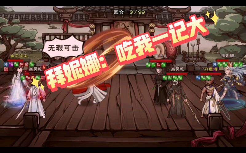 烟雨江湖拜妮娜深度培养攻略，打造后排输出利器
