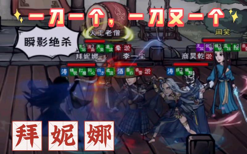烟雨江湖拜妮娜深度培养攻略，打造后排输出利器