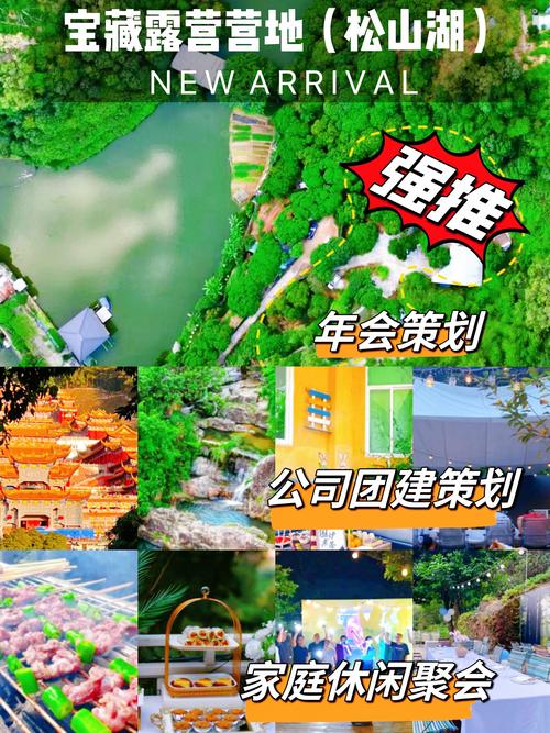 手游新纪元，探索国家公园，共创自然保护培训与教育之旅
