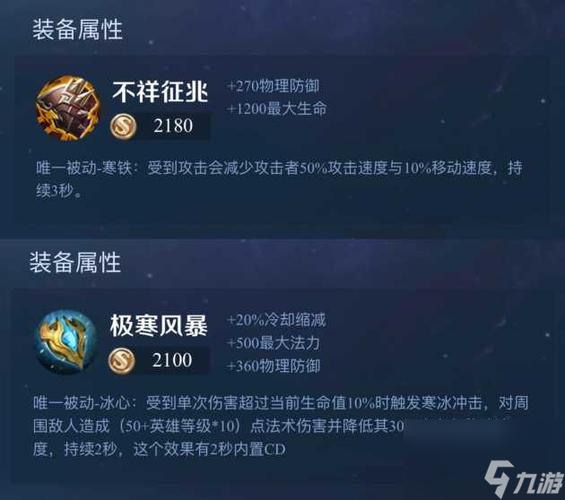 极具挑战性问题深度解析，探索王者荣耀中哪个装备不具备强大吸血能力