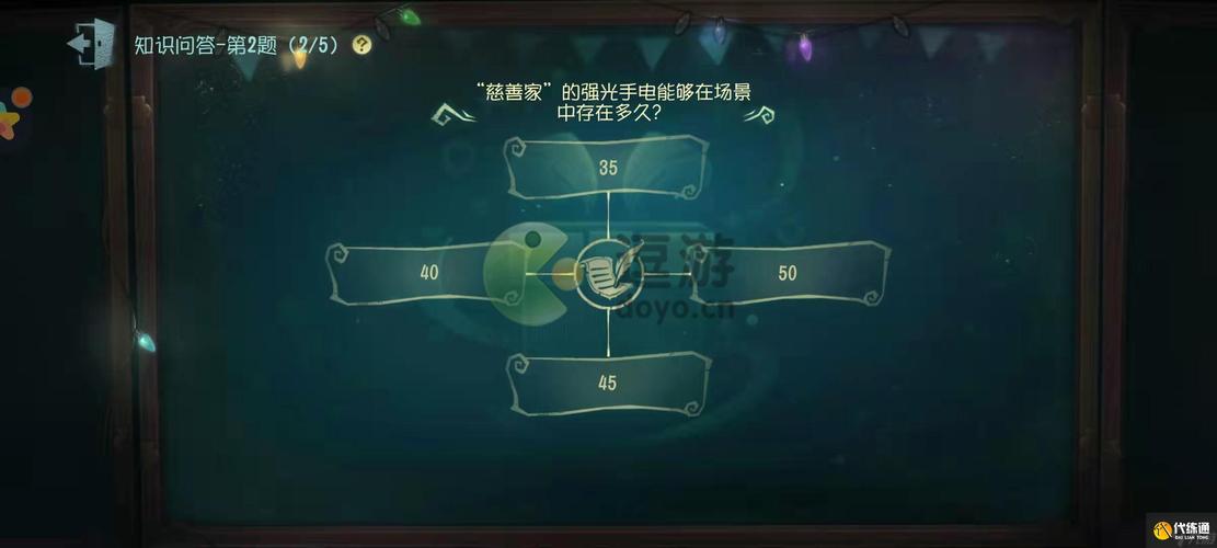 第五人格慈善家手电筒使用技巧深度解析