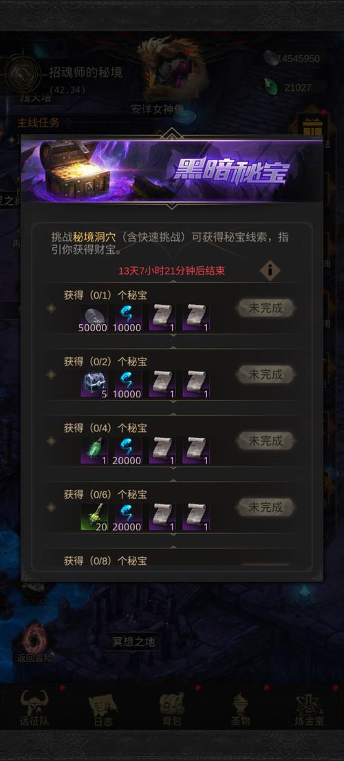 地下城堡3，魂之诗深度攻略，军需官豪斯物品购买指南