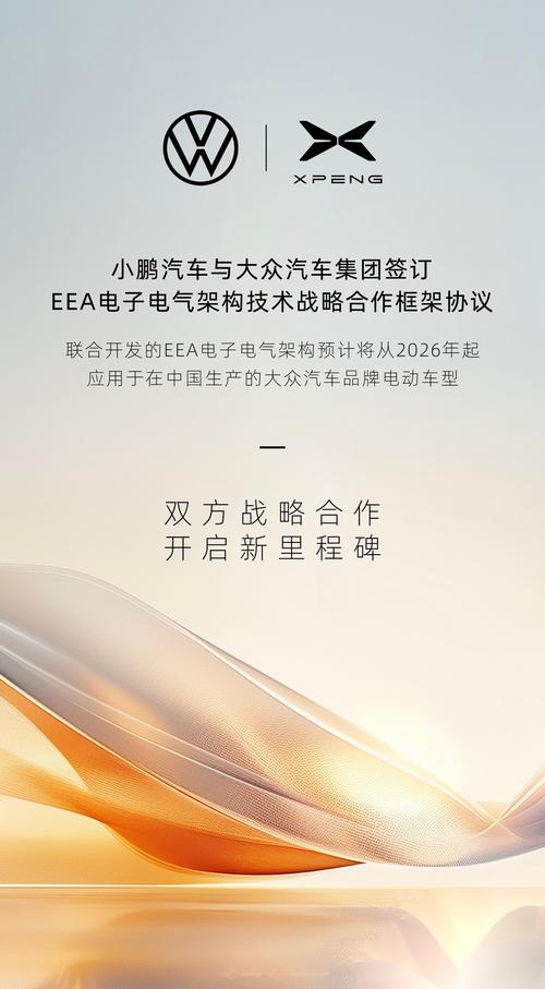 蔚来紧跟小鹏步伐，手游公司视角下的新能源转型与混动策略