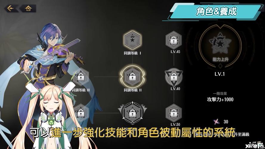 悠久之树手游攻略，如何关闭战斗动画