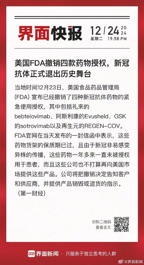 美国食品和药物管理局新动向，批准睡眠呼吸暂停检测功能，手游玩家健康新保障