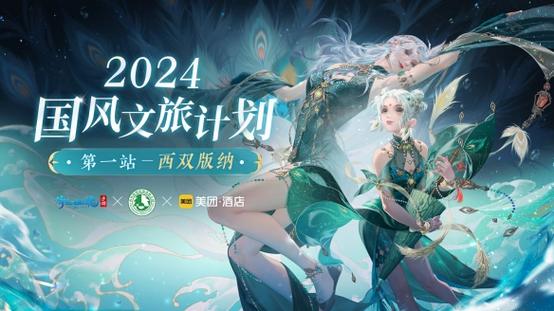 探寻倩女幽魂手游门派神机营，背景资料深度解析