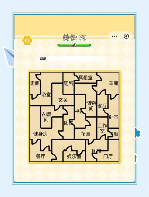 脑洞非常大再也不喝了全关卡突破秘籍